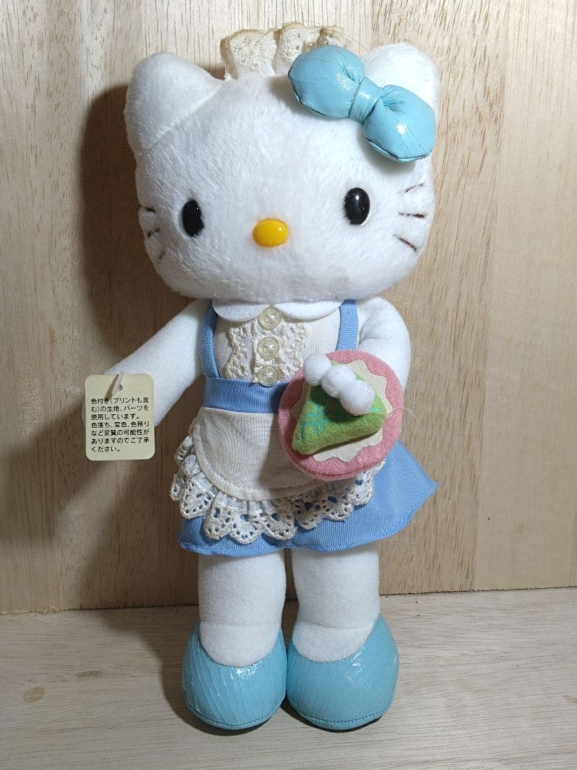 超激レア☆足長キティ☆ウェイトレスコスチュームぬいぐるみ　2003年　非売品
