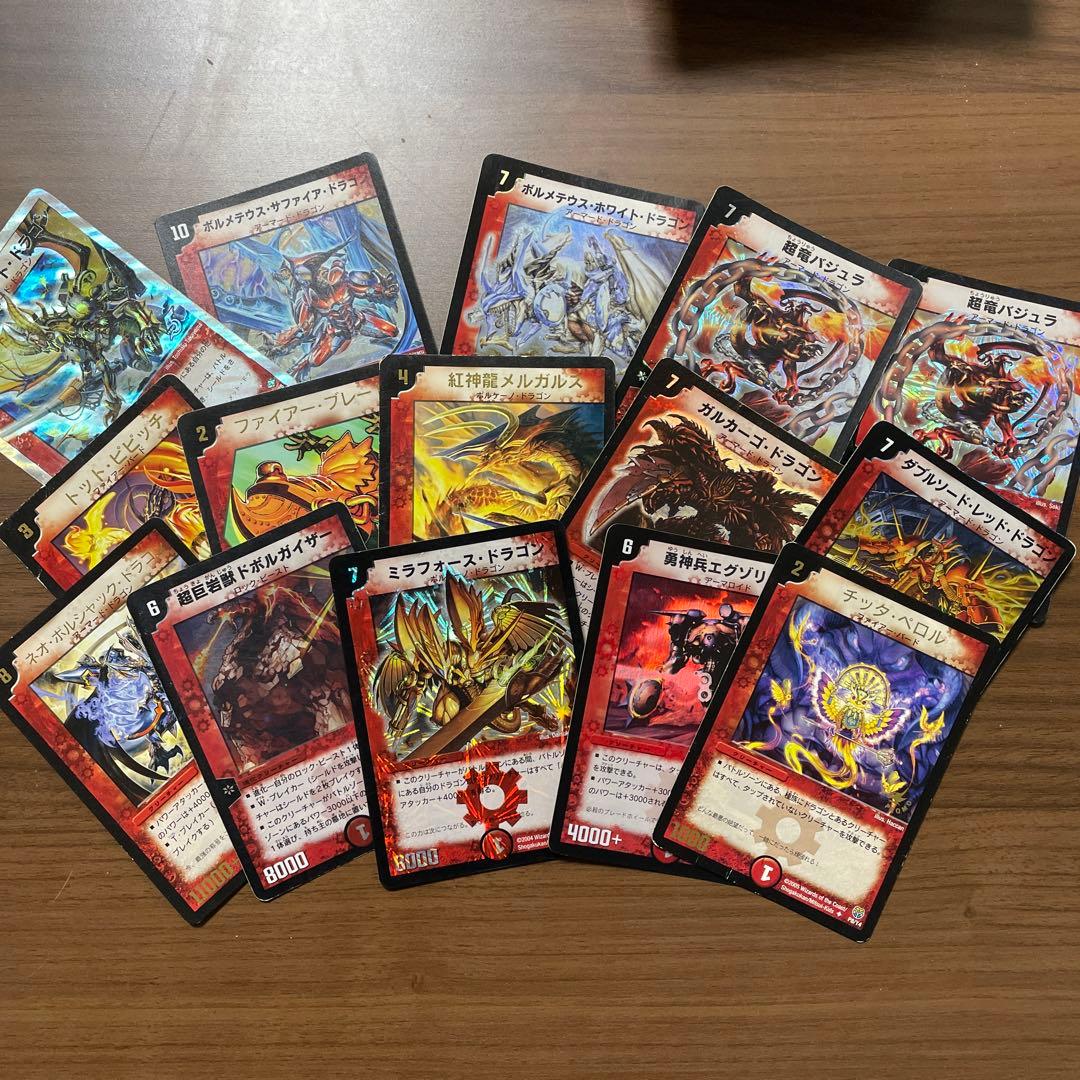 デュエマ クラシック 色々