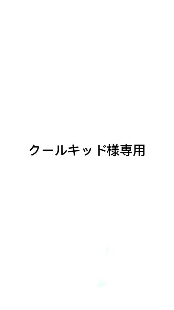 クールキッド