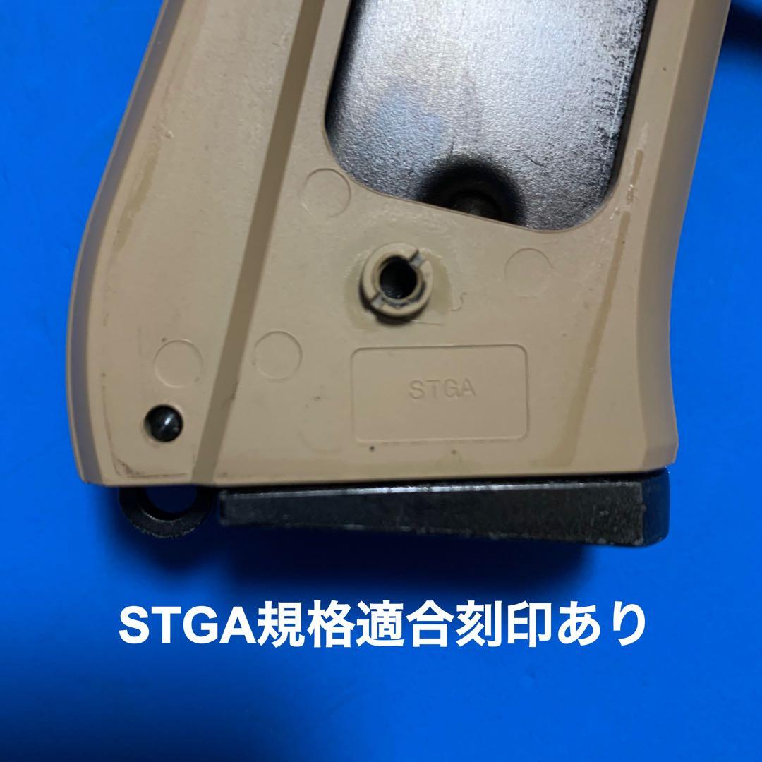 ⭕️★マルシン 【限定品】ベレッタM9サンド STGA規格適合 未発火モデルガン