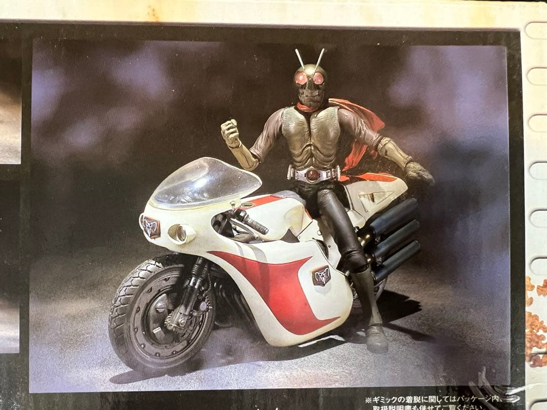 S.I.C 仮面ライダー　vol.14 仮面ライダー1号&サイクロン