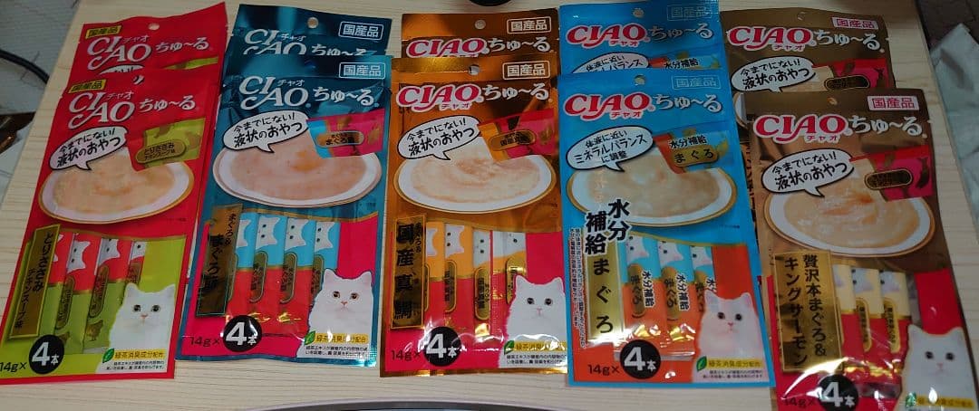 テール