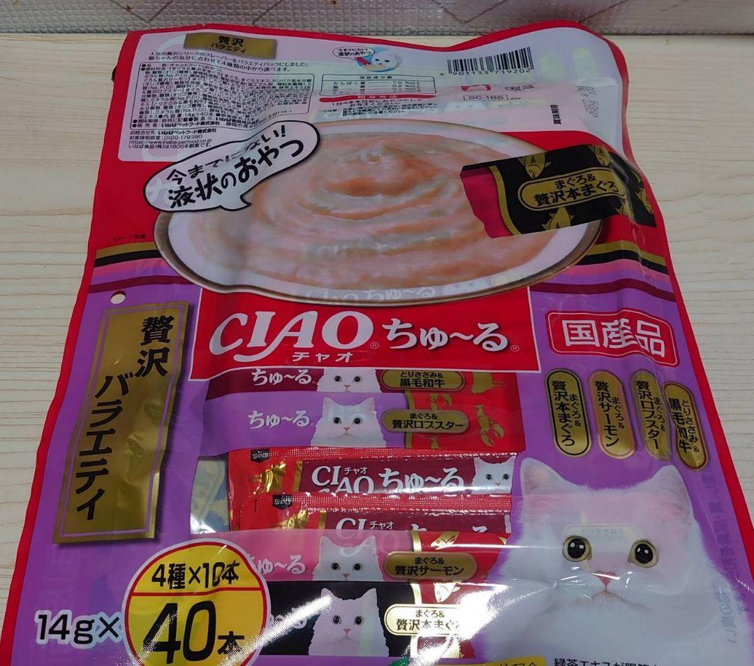 テール