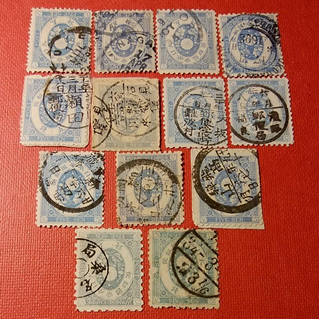 U小判切手5銭