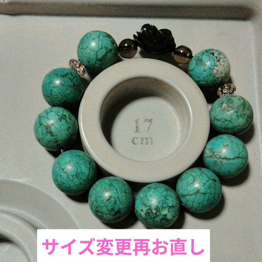 くまこ❤お作り