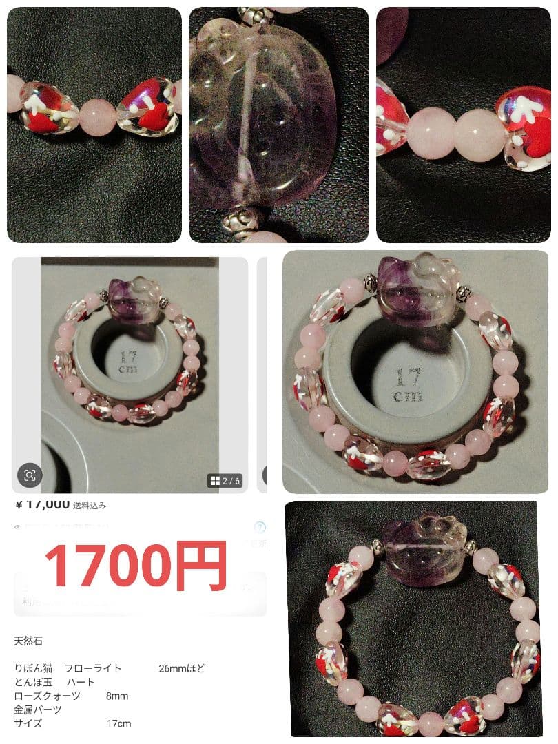 くまこ❤お作り