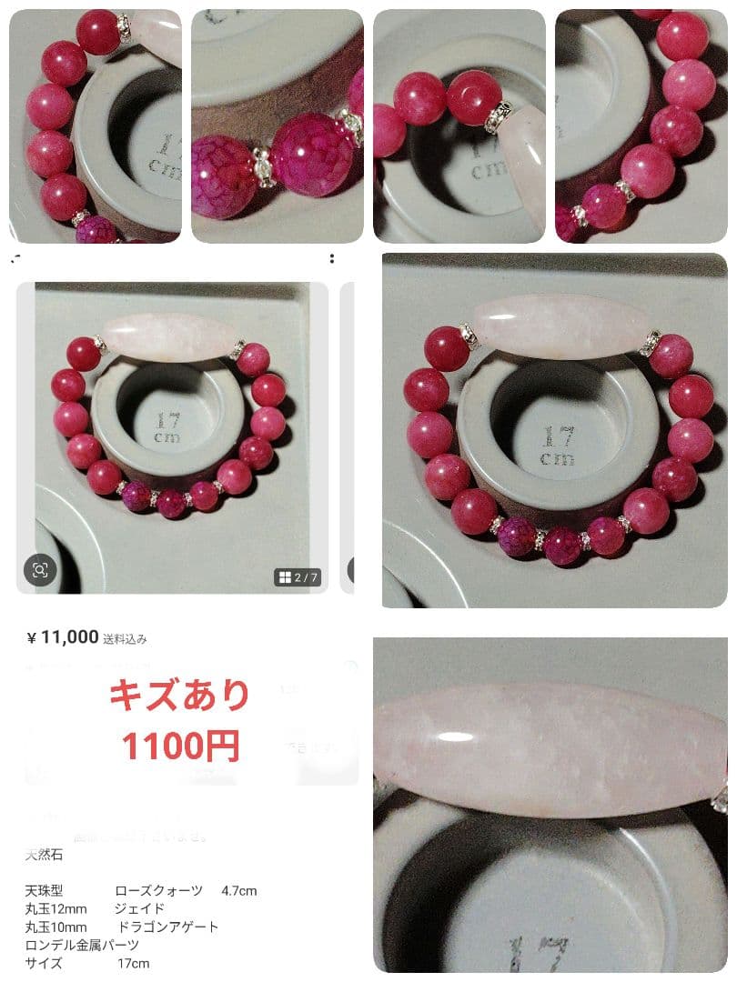 くまこ❤お作り