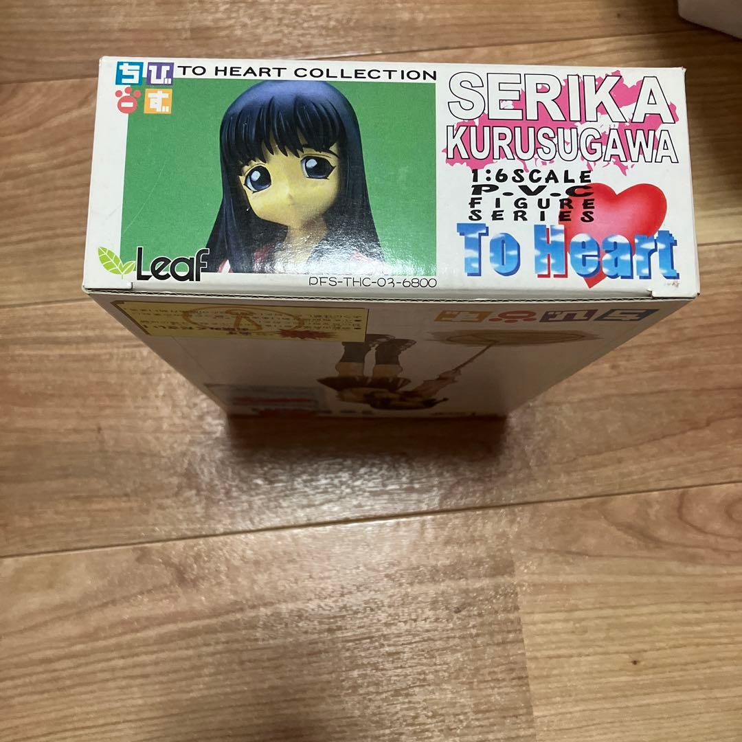 To Heart 1/6 来栖川芹香　フィギュア　ソフビ　ちびーず