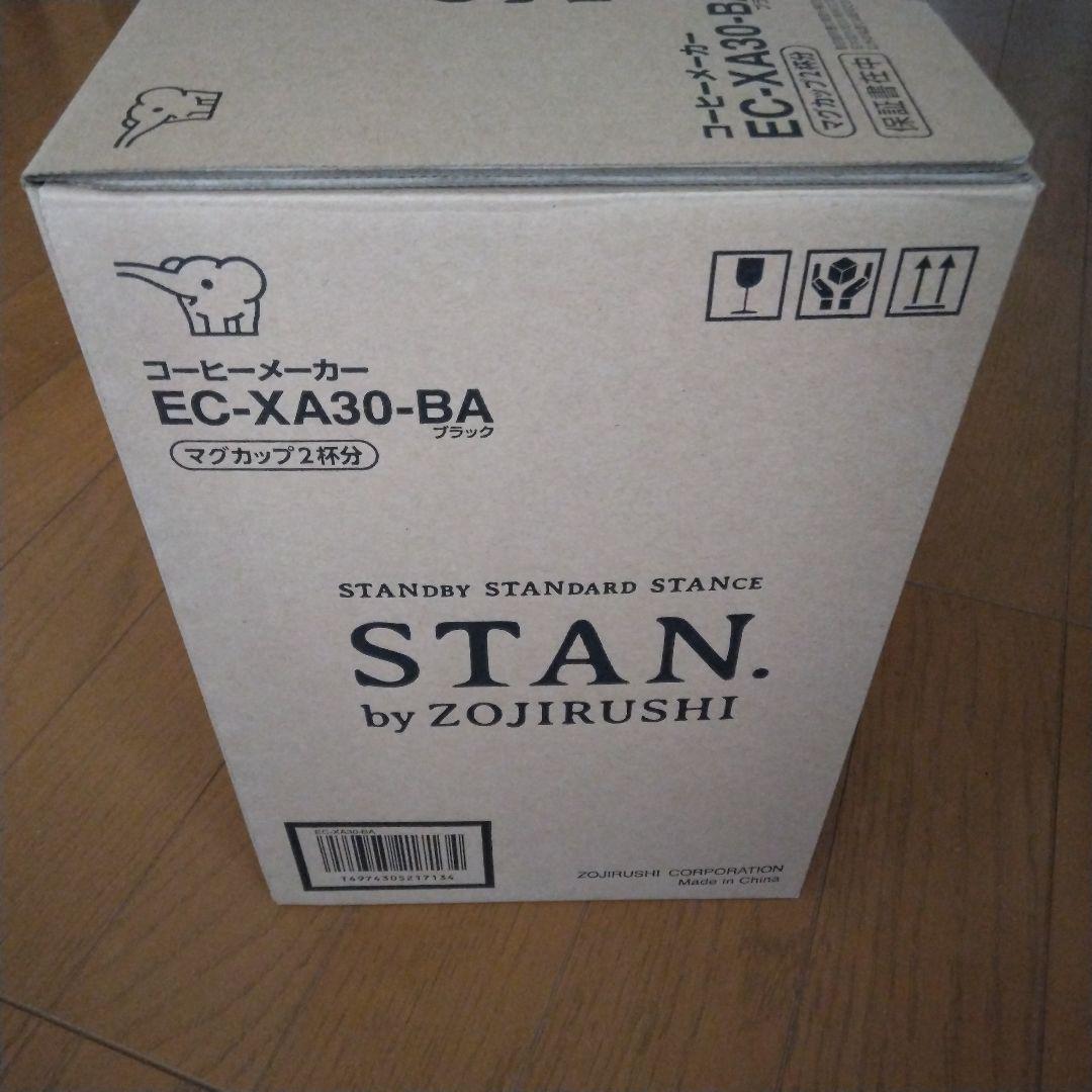 【新品未使用】象印 STAN. コーヒーメーカー ブラック EC-XA30-BA