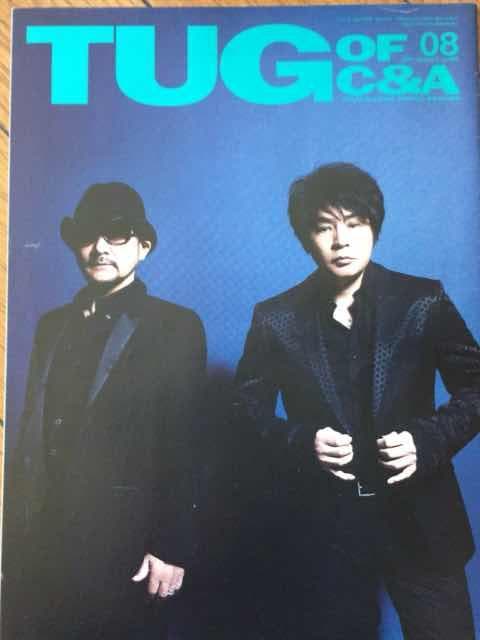 Tug of CHAGE&ASKA ファンクラブ会報 v.17~300(最終号)