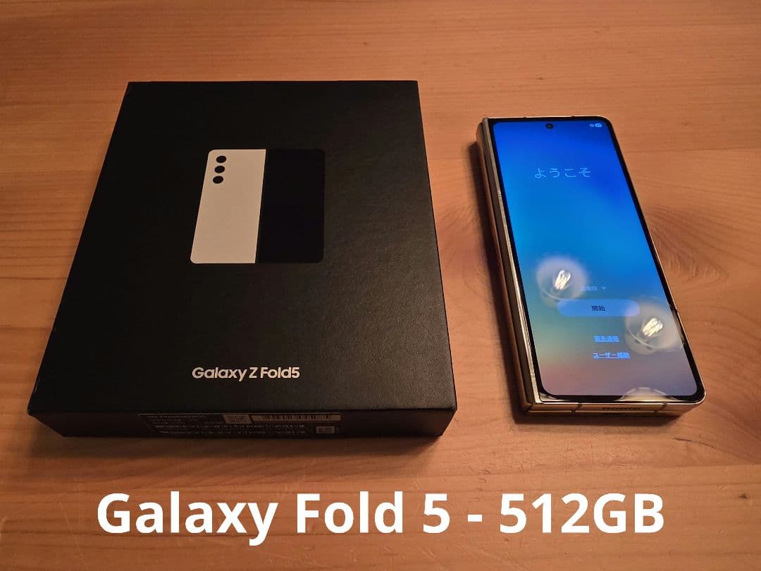 [訳あり] Samsung Galaxy Z Fold5 512GB ホワイト