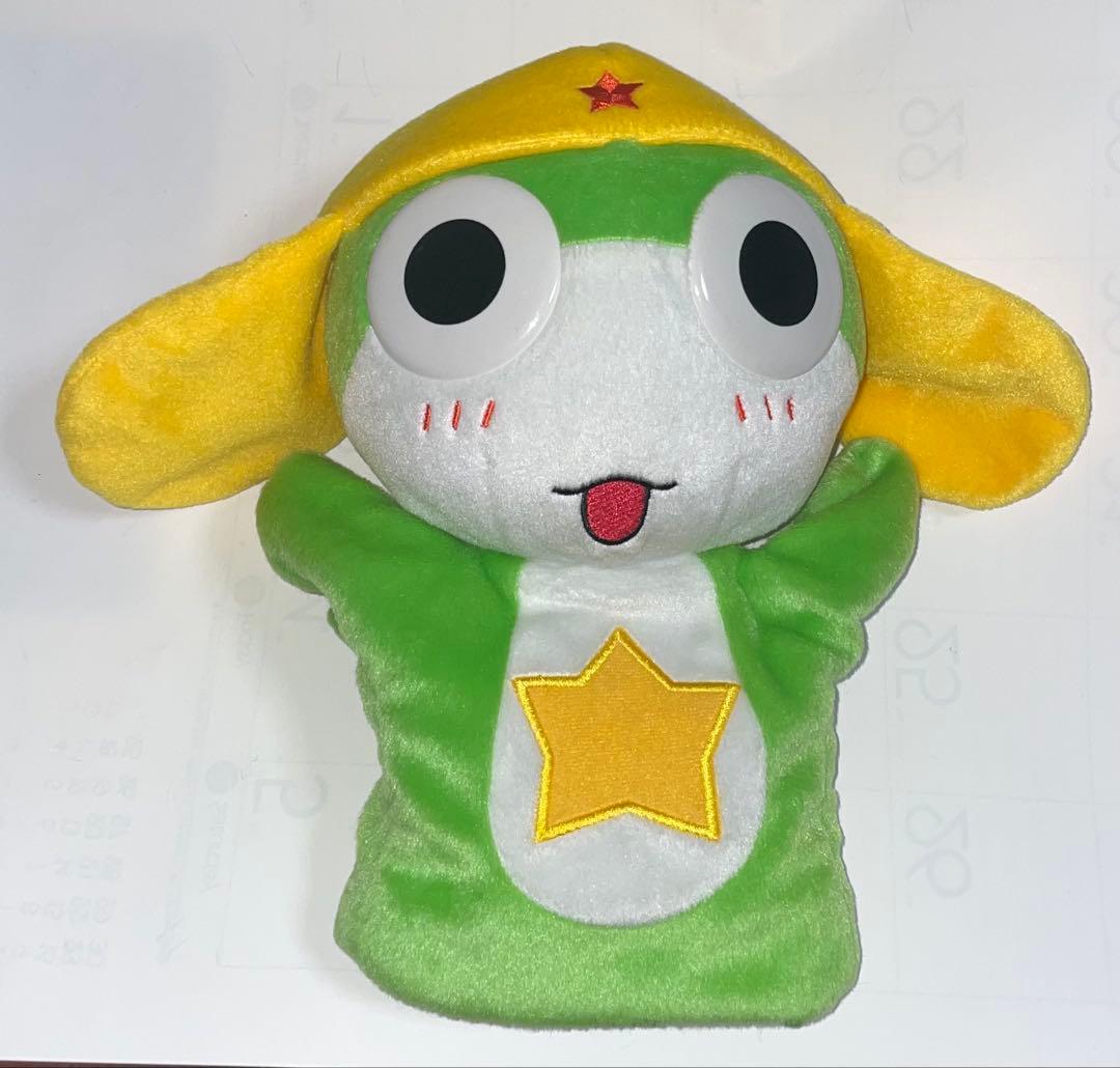 ケロロ軍曹　チビケロパペット　ぬいぐるみ　バンダイ　チビケロ