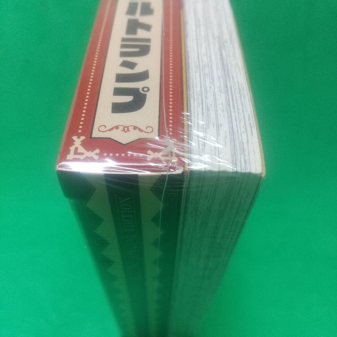 [希少]「地縛少年 花子くん」 12 特装版 オリジナルトランプ付き