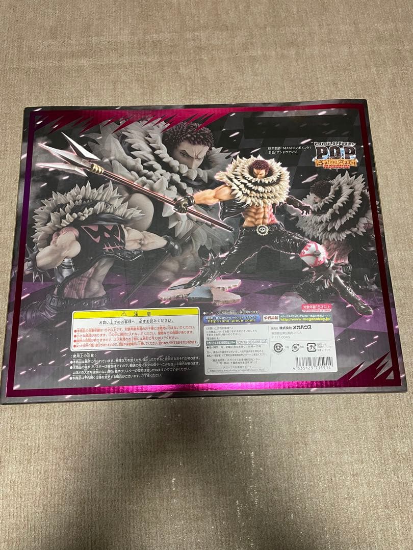 ワンピース portrait.of.pirates シャーロット・カタクリ