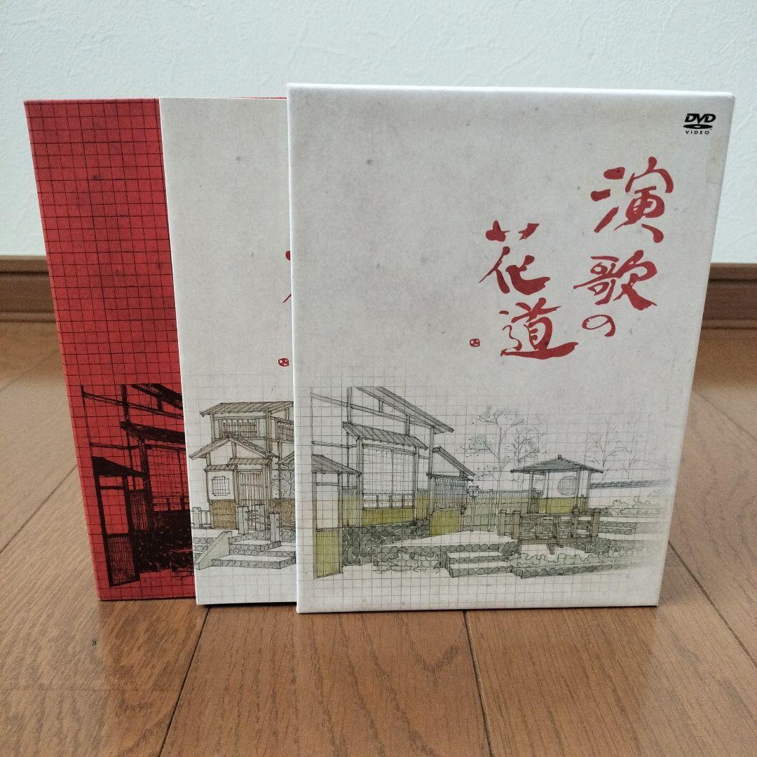 テレビ東京開局５０周年記念　演歌の花道　DVD BOX(８枚セット)　　敬老の日