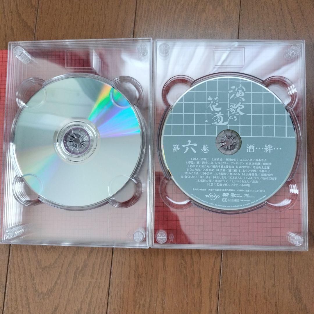 テレビ東京開局５０周年記念　演歌の花道　DVD BOX(８枚セット)　　敬老の日