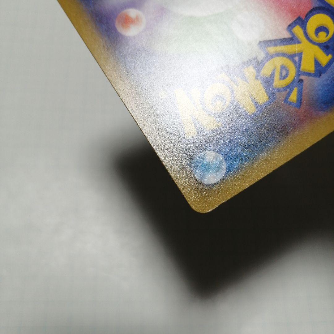 ポケモンカード　ひかるコイキング　わるいギャラドス　25th　プロモ