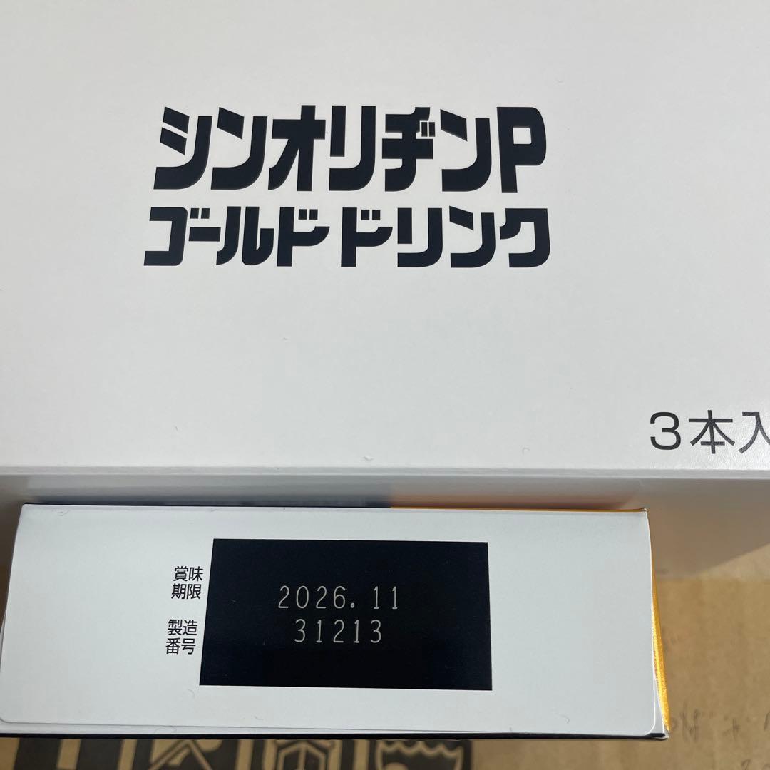 その他 C9