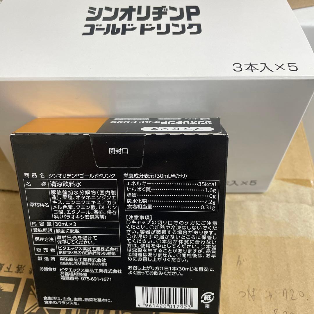 その他 C9
