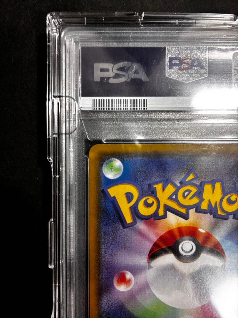 【PSA10】ポケモンカード ニンフィアGX 値下しました！