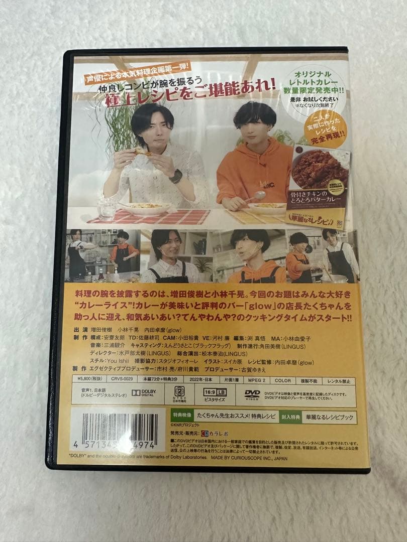 ケイコ