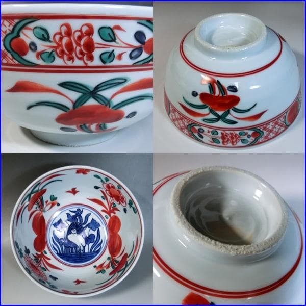 鉢■平安 萬珠堂製 砂高台 赤絵鷺花唐草紋丸鉢 古美術 骨董品■