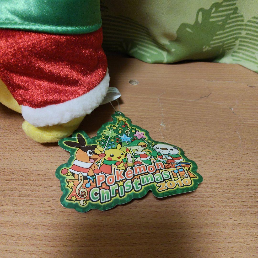 2010年ポケモン ピカチュウ クリスマスぬいぐるみ