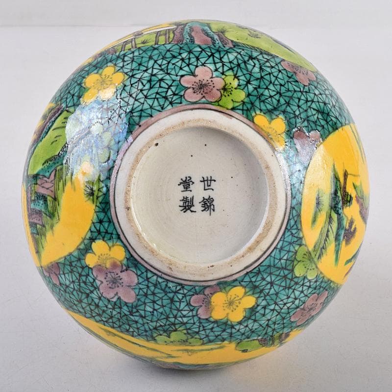 中国　世錦堂製　黄地粉彩　山水文　天球瓶　M　R8913