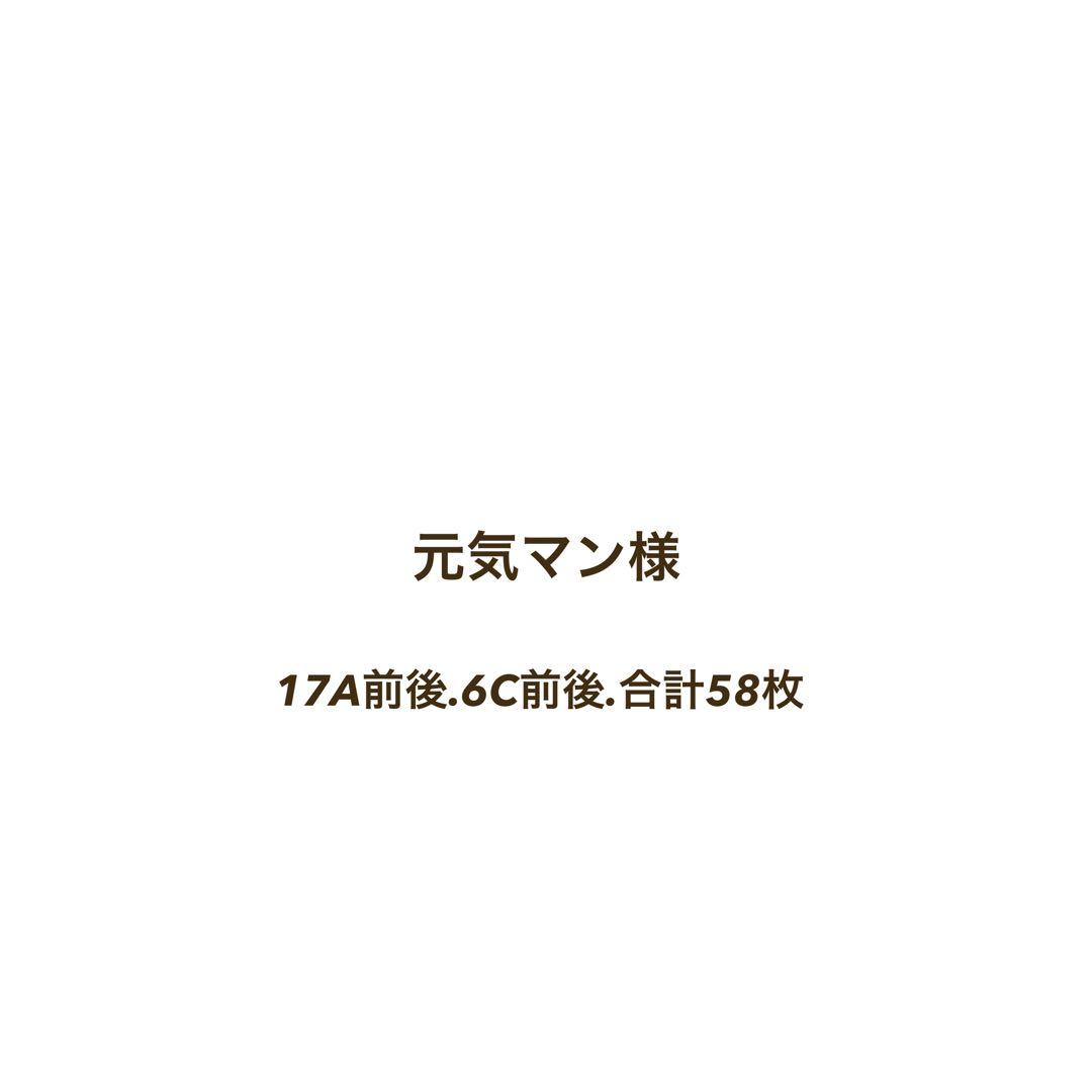 志歩 エピカ