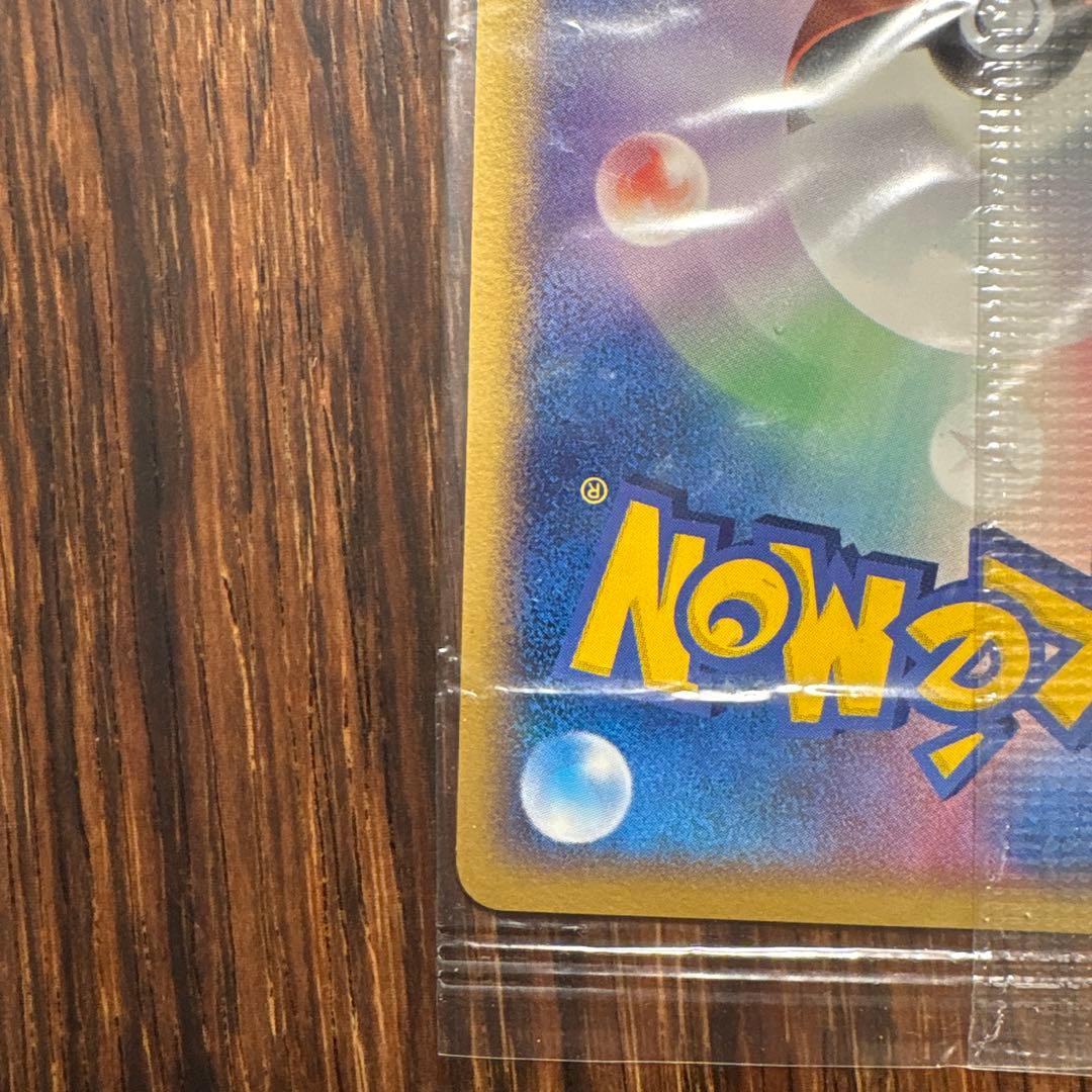 ポケパークのピカチュウ　未開封