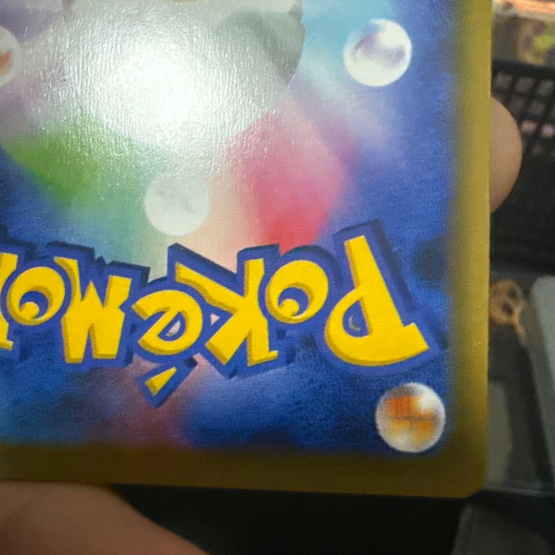 ゴ*ね様 サンダースex SAR SV8a テラスタルフェスex 209/187