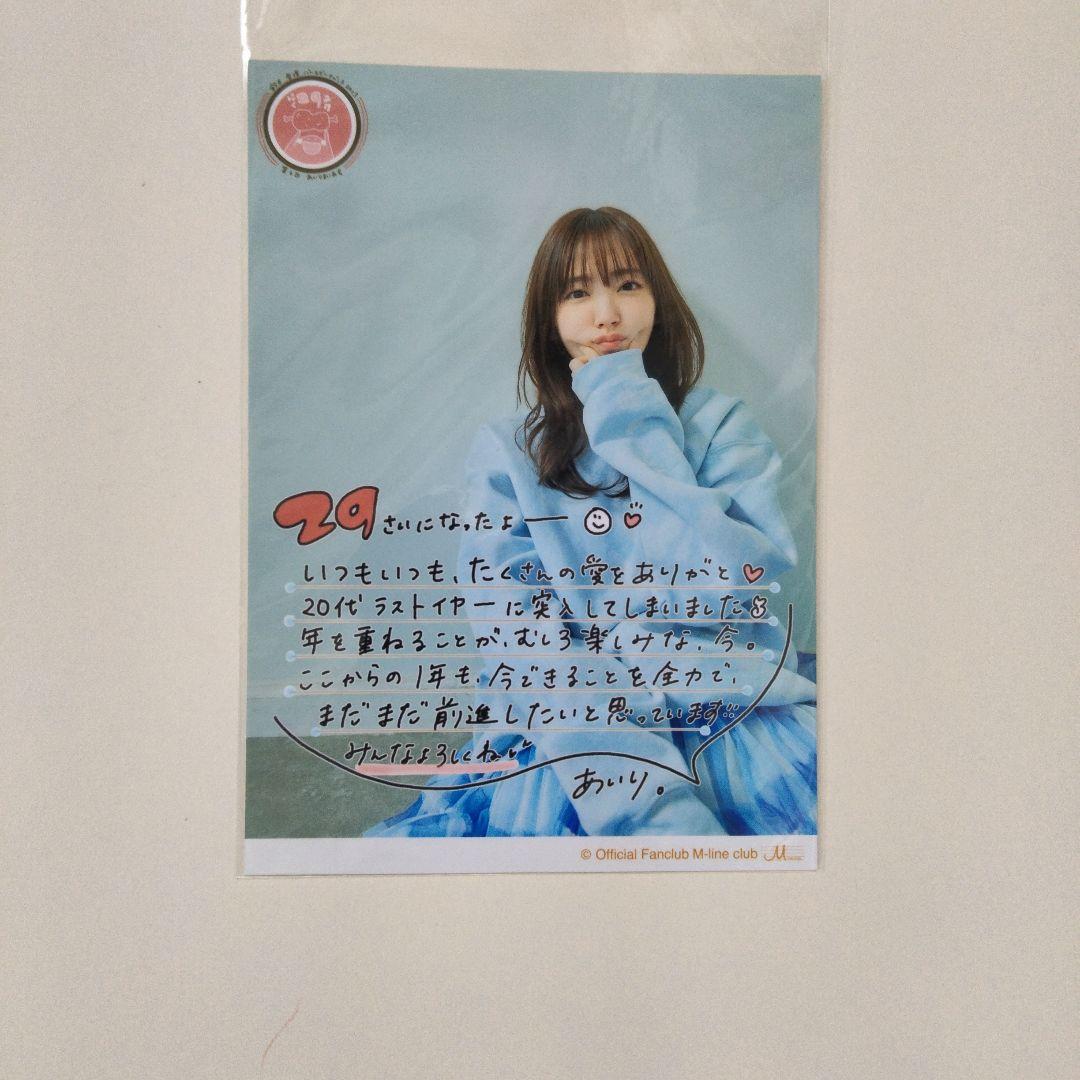 鈴木愛理　生写真　28枚セット