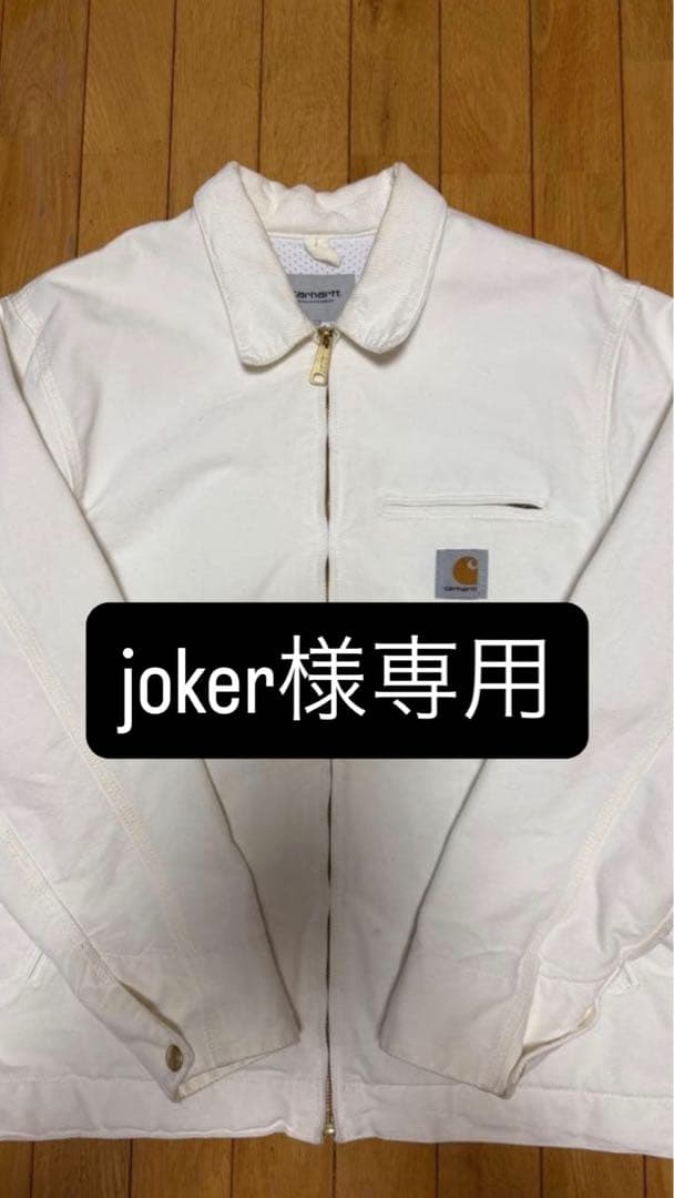 jokercarharttwipデトロイト