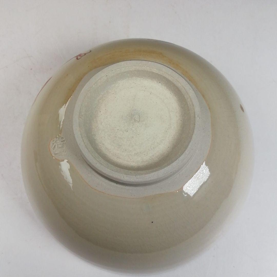 Ｗ１４１　茶碗　『節分』『加藤浩一 造』　共箱　抹茶碗　茶道具