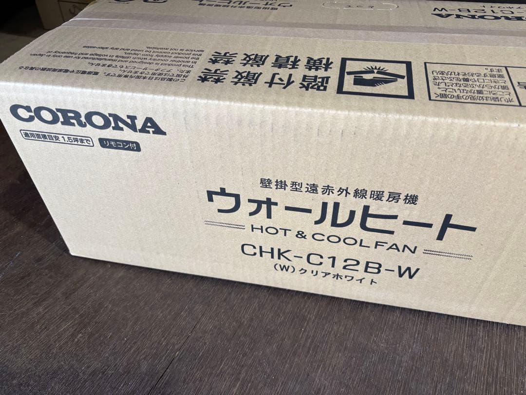 CORONA ウォールヒート CHK-C12B