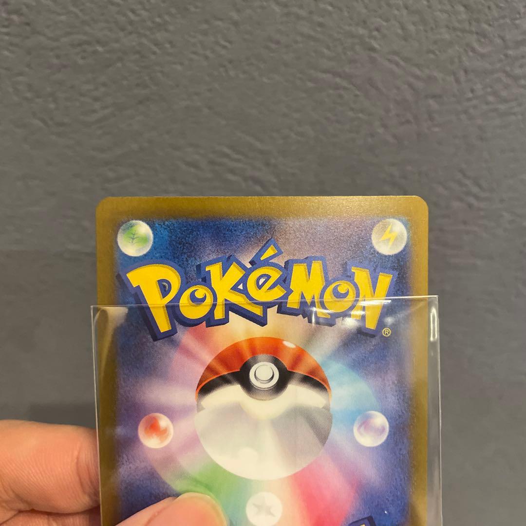 ポケカ　リザードンex sar 349/190 ヒトカゲAR168/165