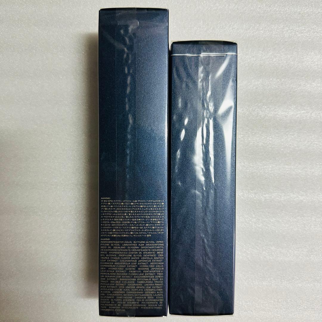 アルビオン　エクシア　アンべアージュ　乳液　化粧水　おまとめセット