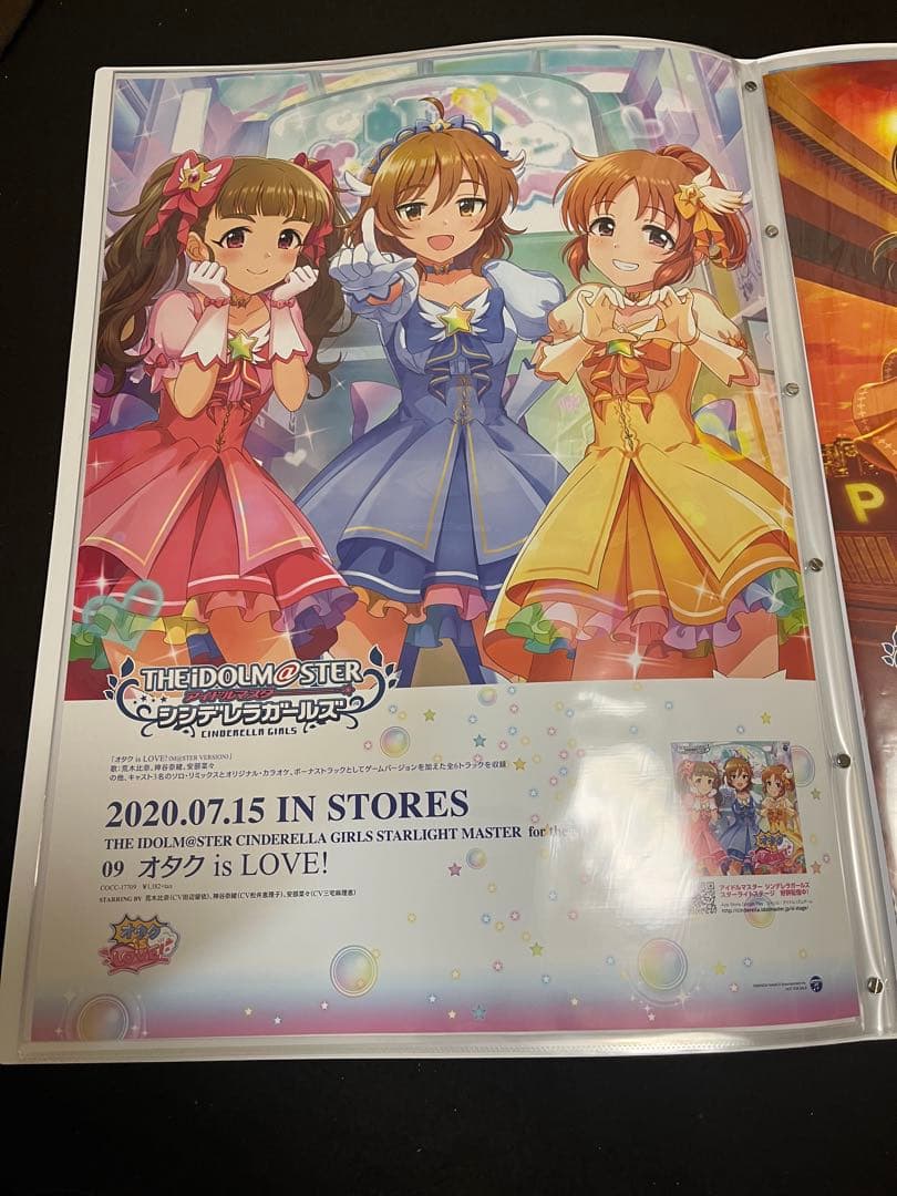 アイドルマスター　シンデレラガールズ　オレンジタイム　販促告知B2ポスター