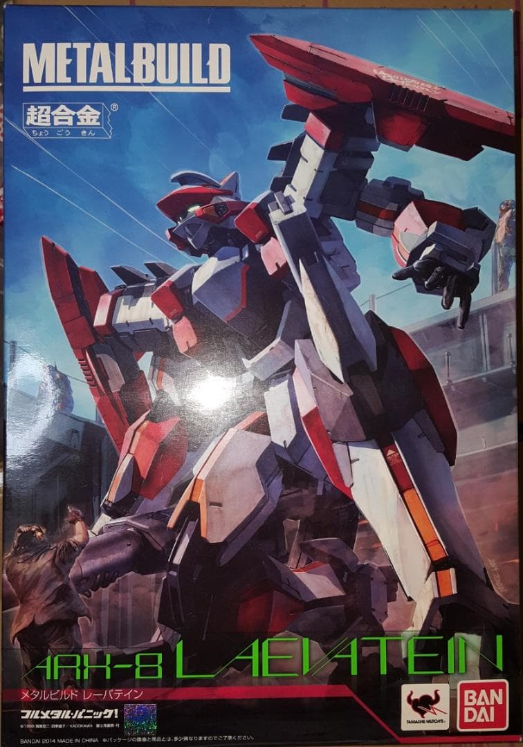 新品 バンダイ 超合金 L BUILD レーバテイン 初回パッケージ