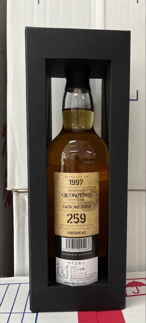 グレンロセス 24年 キングスバリー ゴールド 1997 51.6%