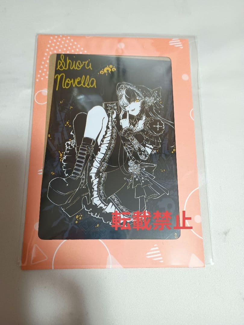 シオリ・ノヴェラ 誕生日記念2025　数量限定　直筆サイン　ポストカード　1点