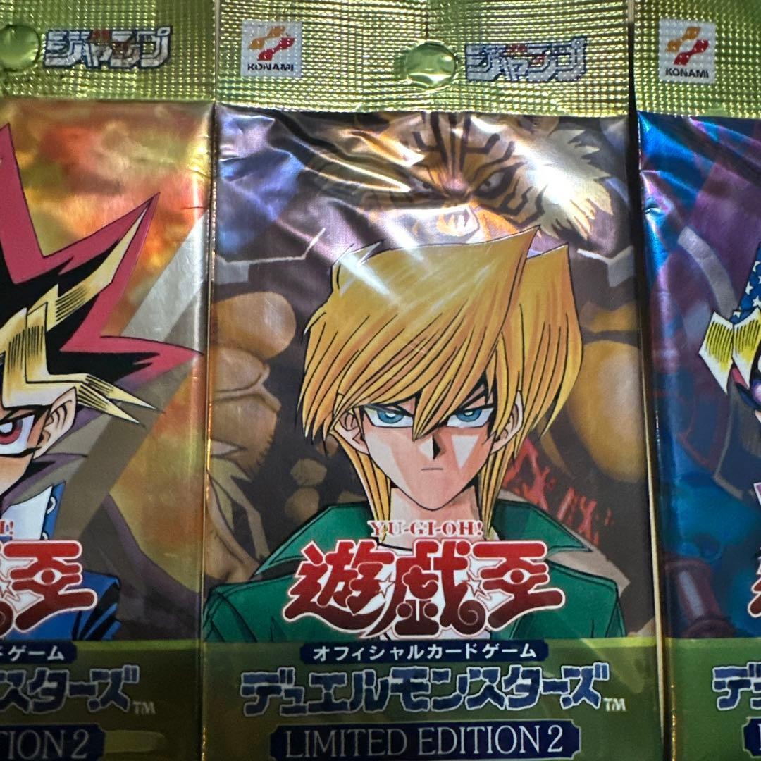 遊戯王 初期 リミテッドエディション２