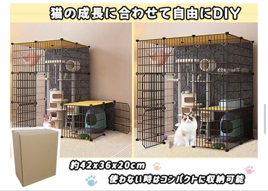 新品❣️猫 キャットケージ 110×75×110cm 黒 多用途 DIY 簡単