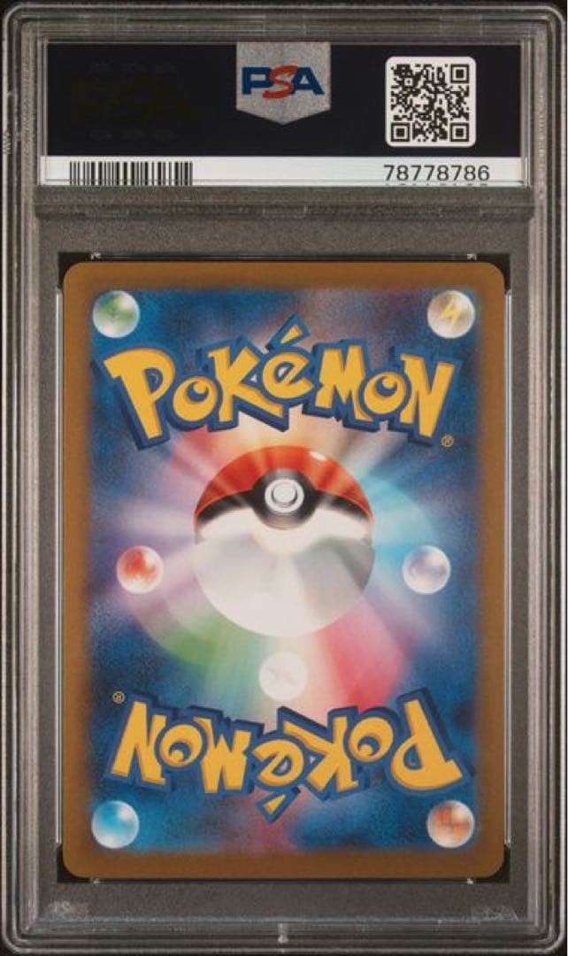 プロモカード 066/S-P PSA10 エーフィ NAGABA