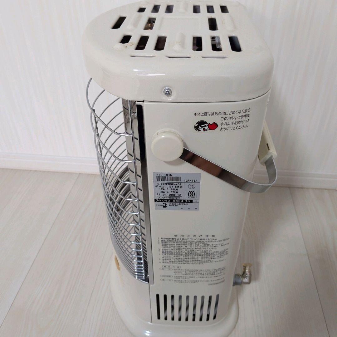 【美品】リンナイ　R-852PMS3-402　都市ガス　ガスストーブ