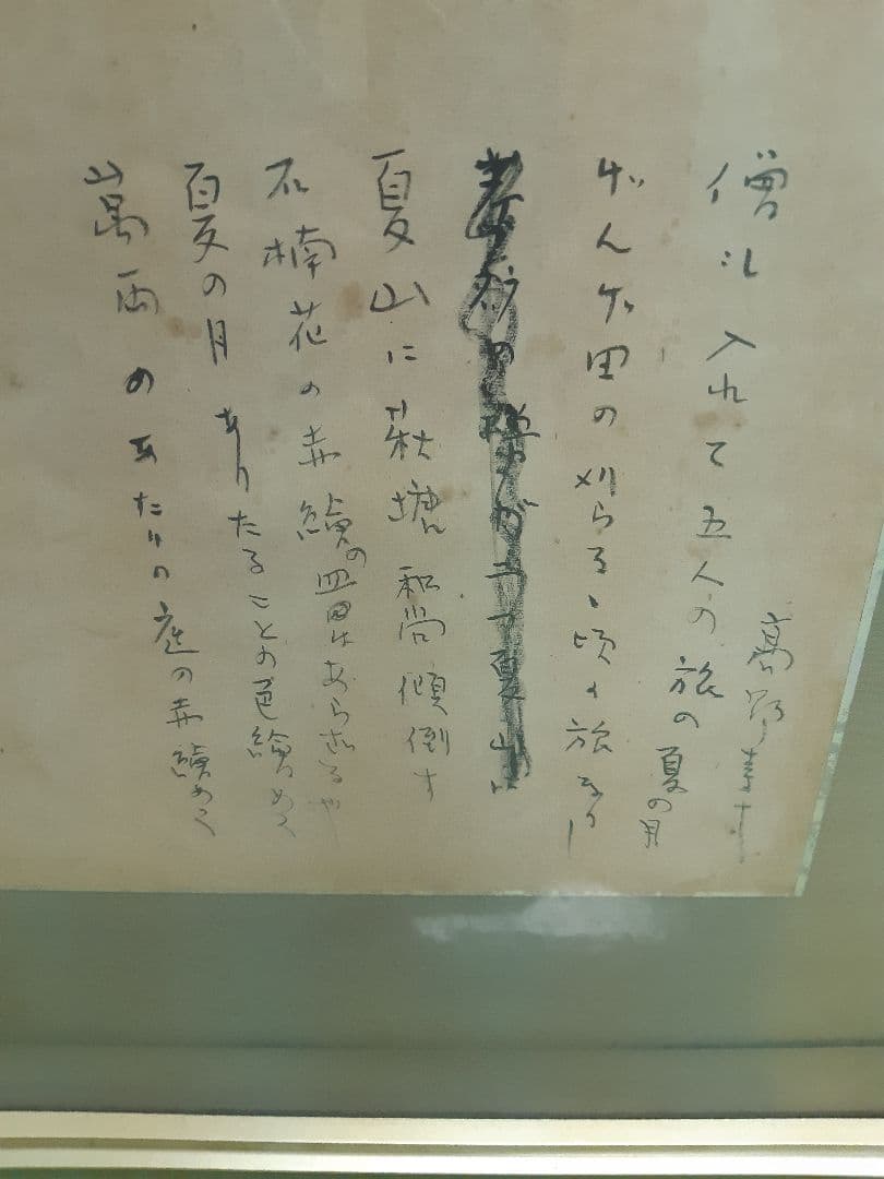 詩