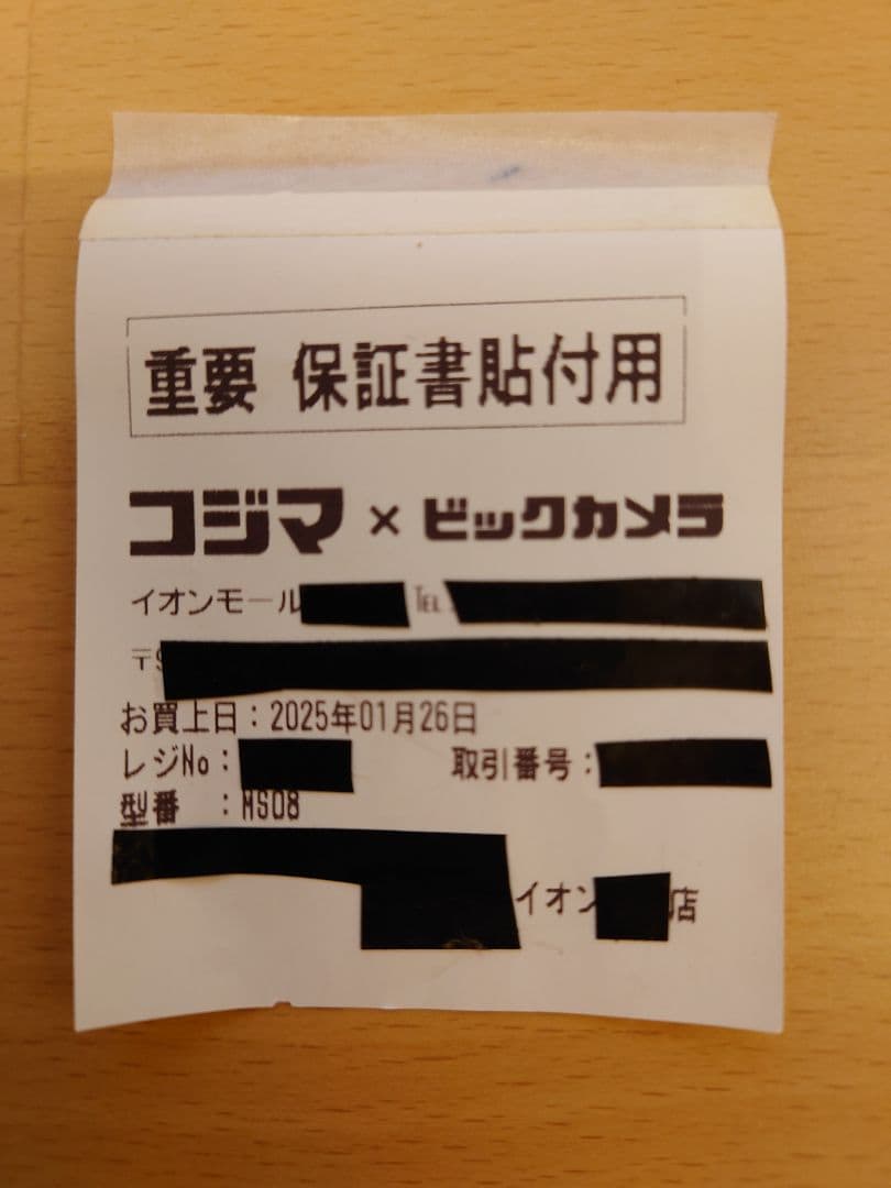 DOCTORAIR／MS-08