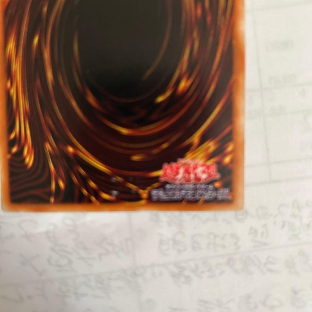 遊戯王DMブラック・マジシャン・ガール型番P4-01UR美品