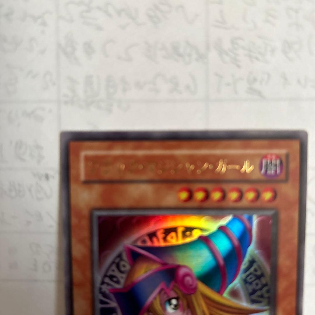 遊戯王DMブラック・マジシャン・ガール型番P4-01UR美品