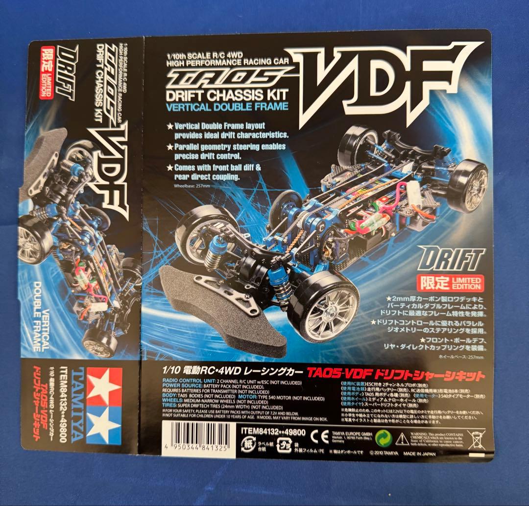 ★未組立・RC限定シリーズ★タミヤ TA05-VDF ドリフトシャーシキット
